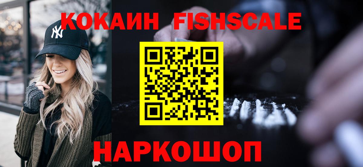 Кокаин Колумбийский Трёхгорный