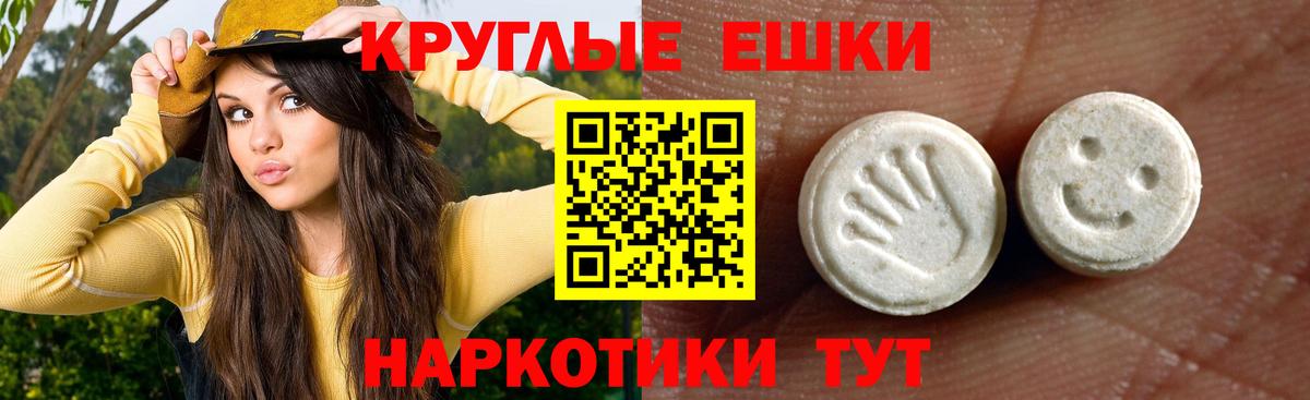 Трёхгорный    ТОР  Вход с VPN  ЭКСТАЗИ MDMA 