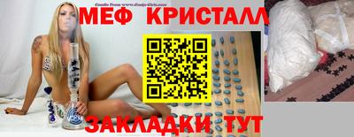 альфа пвп Севастополь