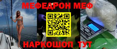альфа пвп Севастополь
