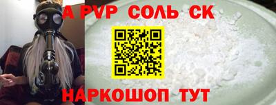 a pvp Северобайкальск
