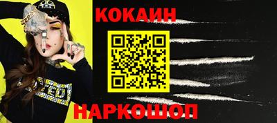 альфа пвп Севастополь