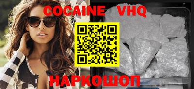 альфа пвп Севастополь