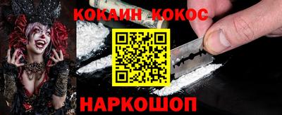 альфа пвп Севастополь