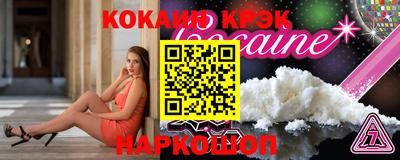 ALPHA PVP Свободный