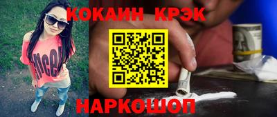 альфа пвп Севастополь