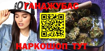 альфа пвп Севастополь