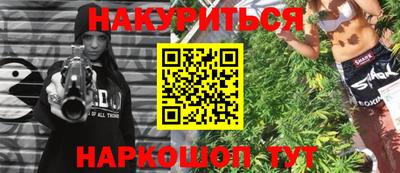 альфа пвп Севастополь