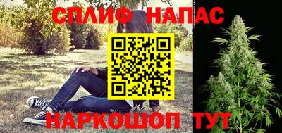 альфа пвп Севастополь
