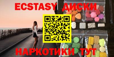 альфа пвп Севастополь