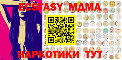 альфа пвп Севастополь