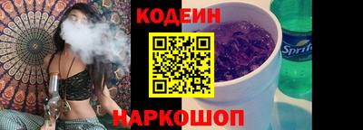 альфа пвп Севастополь