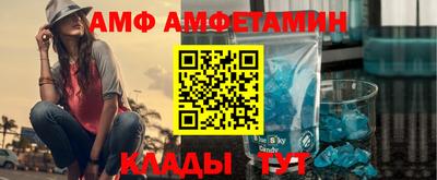 ALPHA PVP Свободный