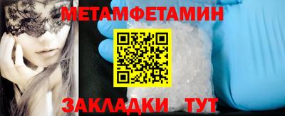альфа пвп Севастополь