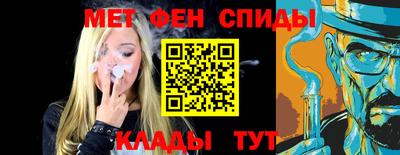 альфа пвп Севастополь