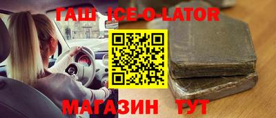 альфа пвп Севастополь