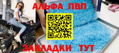 a pvp Северобайкальск