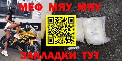 a pvp Северобайкальск