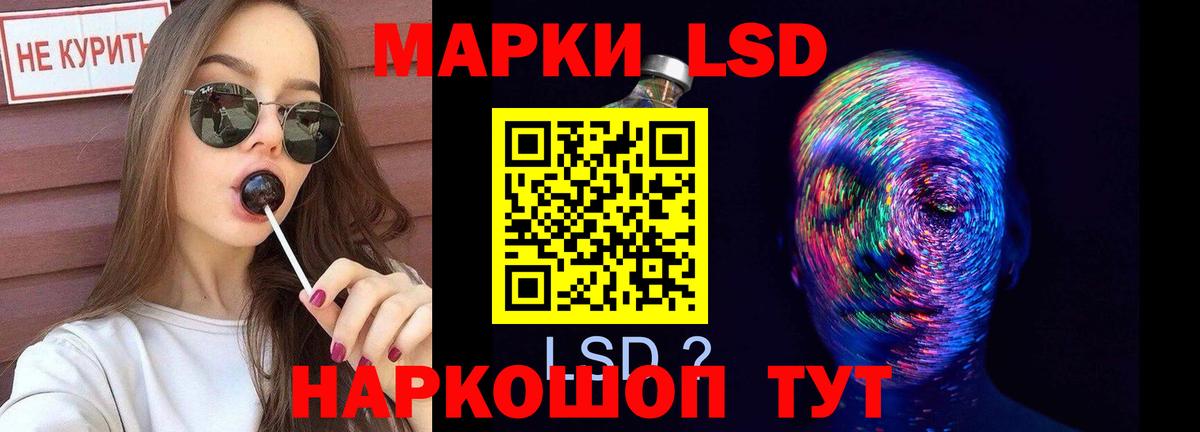 Трёхгорный  ЛСД экстази ecstasy  Вход с VPN  ЛСД экстази кислота 