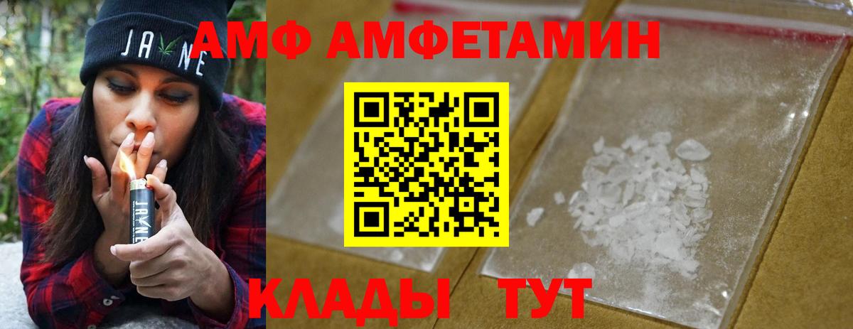 МЕТАМФЕТАМИН  Вход с VPN  Трёхгорный  Первитин Декстрометамфетамин 99.9% 