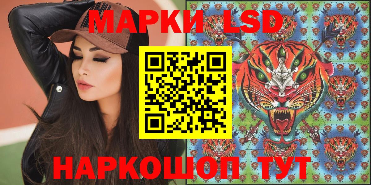 МДМА Трёхгорный