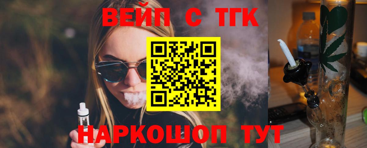 Купить наркотики  Бошки Шишки  Трёхгорный  Бошки Шишки  Гашиш  Меф МЯУ МЯУ  Вход с VPN  МЕФ   ГАШИШ 