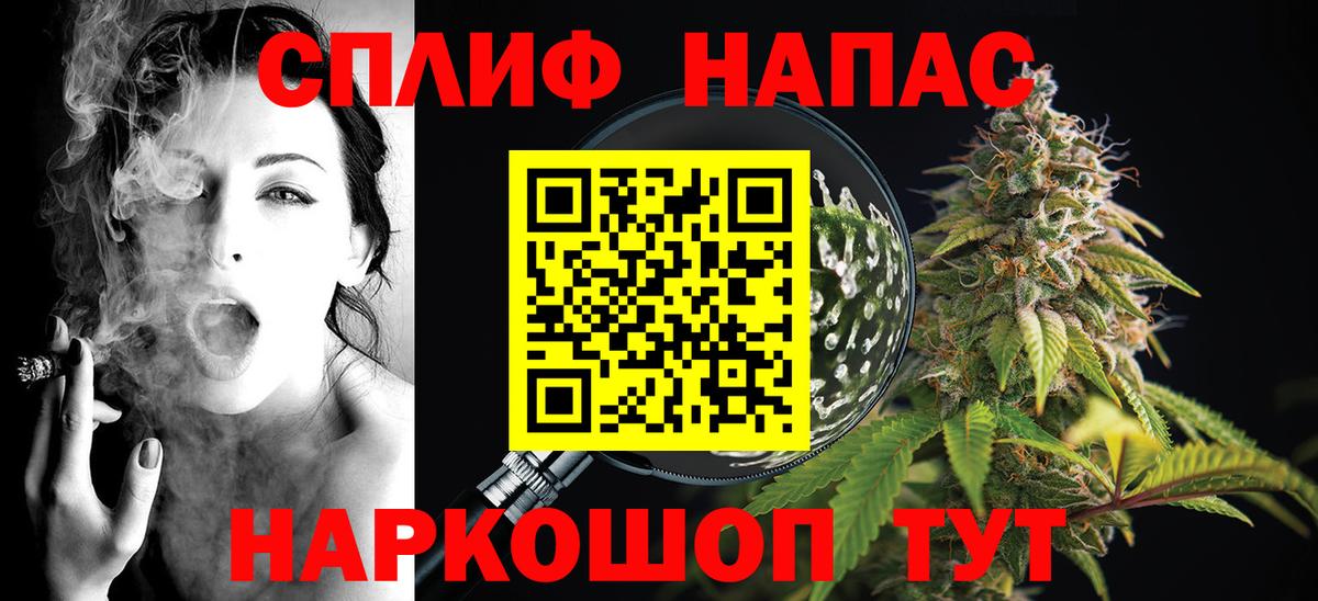 Канабис Ganja Трёхгорный