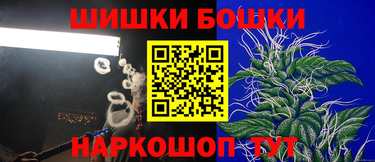 Трёхгорный  МАРИХУАНА AK-47  Вход с VPN  Конопля марихуана  Бошки марихуана Amnesia  Конопля тримм 